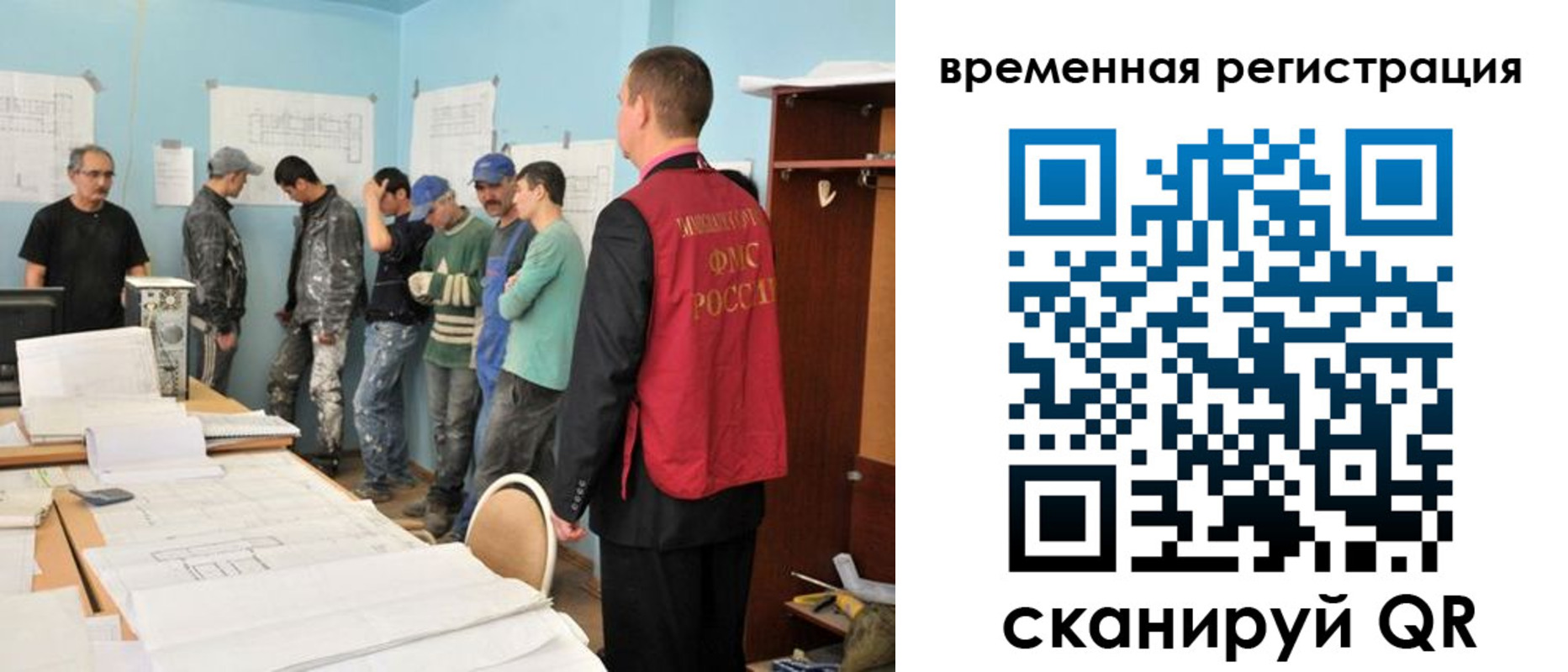 прописка в квартире в Асино