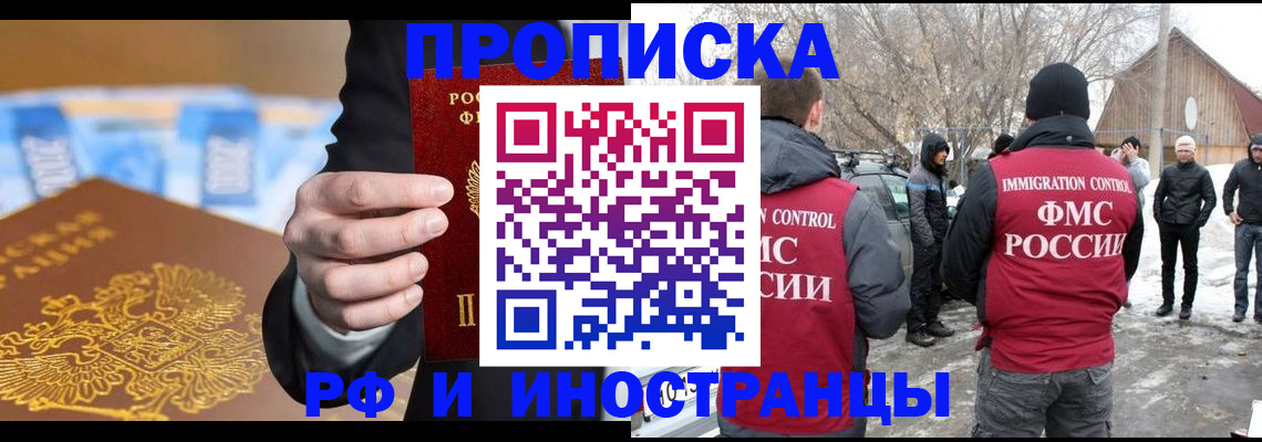 регистрация для дет. сада в Асино